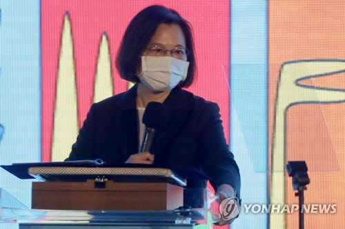 지난해 10월 세계민주운동대회서 발언하는 차이잉원 대만 총통. [AP=연합뉴스]